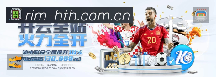 华体会APP 体育赛事宣传图